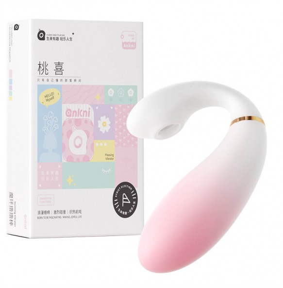 Ankni - Peach Pleasure Suction Vibrating Egg (Smart APP Model - Chargeable)